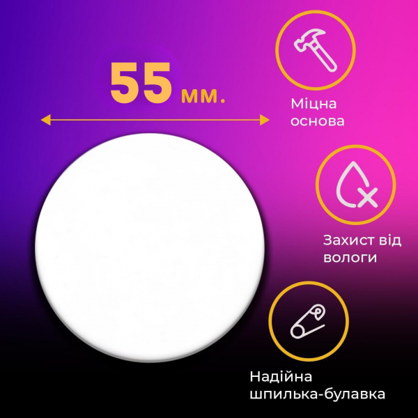 Значок У Світі Денді Roblox Dandy's World на шпильці на рюкзак 55  мм 1 шт