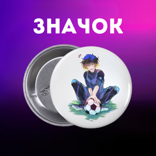 Значок Синя в'язниця Блю Лок Blue Lock аніме на шпильці на рюкзак 44 мм 1 шт