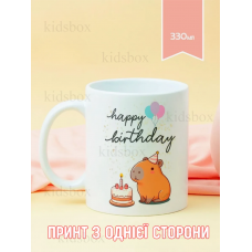 Кружка капібара з принтом керамічна чашка capybara 330 мл