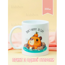 Кружка капібара з принтом керамічна чашка capybara 330 мл