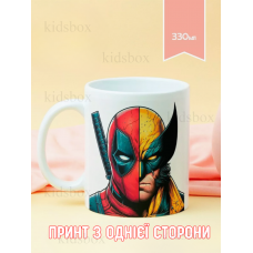 Кружка Дедпул та Росомаха з принтом керамічна чашка Марвел Люди Ікс X-Men Wolverine Deadpool 330 мл