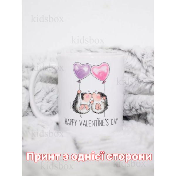 Кружка 14 лютого з принтом керамічна чашка День Святого Валентина 330 мл