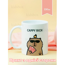 Кружка капібара з принтом керамічна чашка capybara 330 мл