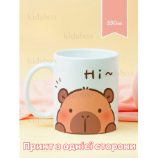 Кружка капібара з принтом керамічна чашка capybara 330 мл