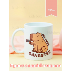 Кружка капібара з принтом керамічна чашка capybara 330 мл