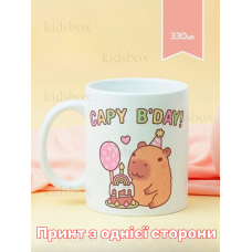 Кружка капібара з принтом керамічна чашка capybara 330 мл