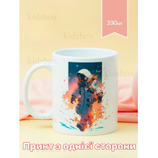 Кружка Космонавт з принтом керамічна чашка 330 мл