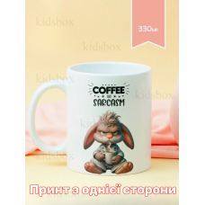 Кружка Кава з принтом керамічна чашка 330 мл