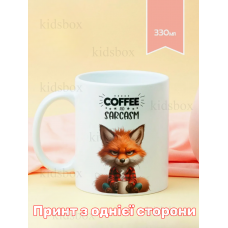 Кружка Кава з принтом керамічна чашка 330 мл