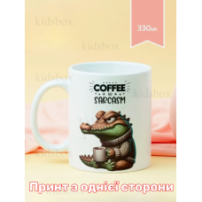 Кружка Кава з принтом керамічна чашка 330 мл