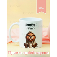 Кружка Кава з принтом керамічна чашка 330 мл