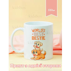 Кружка Найкращі друзі з принтом керамічна чашка World's Best Bestie 330 мл