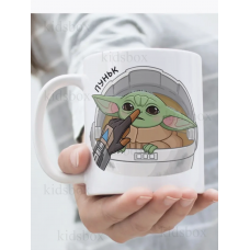 Кружка Йода з принтом керамічна чашка Зоряні війни Star Wars Yoda 330 мл