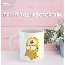 Кружка Гомер Сімпсон з принтом керамічна чашка Homer Simpson 330 мл