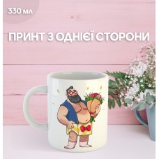 Кружка з Днем народження з принтом керамічна чашка унікальна яскрава Happy Birthday 330 мл