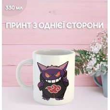 Кружка Покемон Генгар з принтом керамічна чашка унікальна яскрава Gengar Pokemon 330 мл