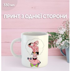 Кружка Губка Боб Спанч Боб Патрік Стар з принтом керамічна чашка унікальна яскрава Patrick Star SpongeBob 330 мл