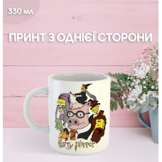Кружка Сімпсони Гаррі Поттер з принтом керамічна чашка унікальна яскрава The Simpsons Harry Potter 330 мл