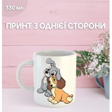 Кружка Леді та бродяга з принтом керамічна чашка унікальна яскрава Lady and the Tramp 330 мл