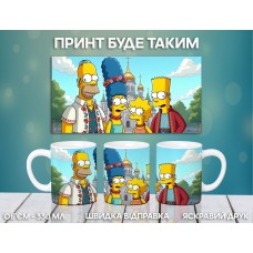 Кружка Сімпсони Гомер Мардж Барт Ліза з принтом керамічна чашка Simpsons 330 мл