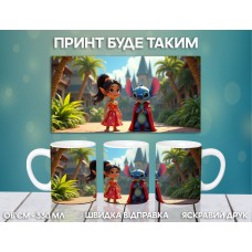 Кружка Ліло і Стіч з принтом керамічна чашка Lilo & Stitch 330 мл