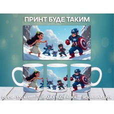 Кружка Ліло і Стіч з принтом керамічна чашка Lilo & Stitch 330 мл