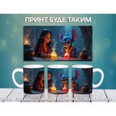 Кружка Ліло і Стіч з принтом керамічна чашка Lilo & Stitch 330 мл