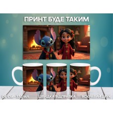 Кружка Ліло і Стіч з принтом керамічна чашка Lilo & Stitch 330 мл