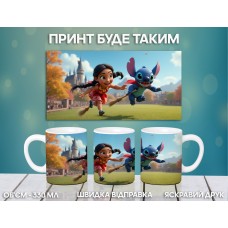 Кружка Ліло і Стіч з принтом керамічна чашка Lilo & Stitch 330 мл