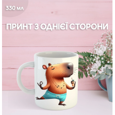 Кружка Капібара з принтом керамічна чашка capybara 330 мл