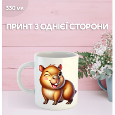 Кружка Капібара з принтом керамічна чашка capybara 330 мл