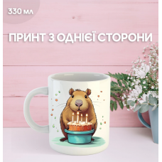 Кружка Капібара з принтом керамічна чашка capybara 330 мл