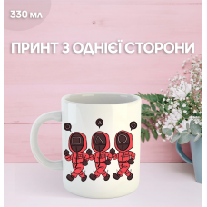 Кружка Гра в кальмара з принтом керамічна чашка Squid Game 330 мл