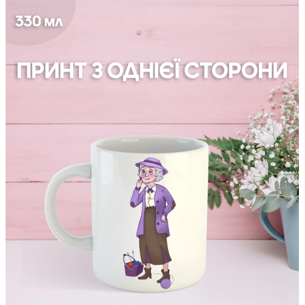 Кружка Агата Крісті міс Джейн Марпл з принтом керамічна чашка Agatha Christie's Miss Marple 330 мл