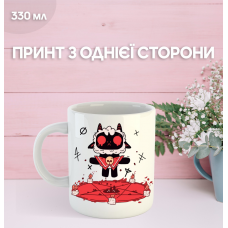 Кружка Культ агнця з принтом керамічна чашка Cult of the lamb 330 мл