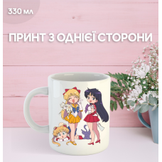 Кружка Сейлор Мун з принтом керамічна чашка Sailor Moon 330 мл