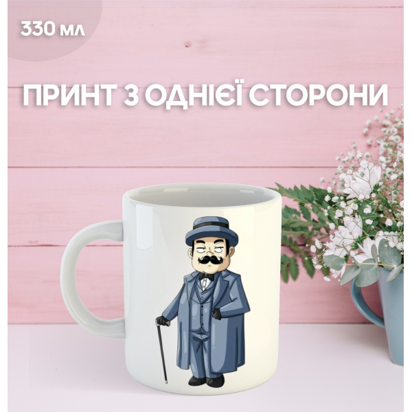 Кружка Агата Крісті детектив Еркюль Пуаро з принтом керамічна чашка Agatha Christie's Hercule Poirot 330 мл