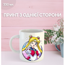 Кружка Сейлор Мун з принтом керамічна чашка Sailor Moon 330 мл