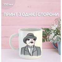 Кружка Агата Крісті детектив Еркюль Пуаро з принтом керамічна чашка Agatha Christie's Hercule Poirot 330 мл
