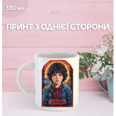 Кружка Дивні дива з принтом керамічна чашка Stranger Things 330 мл