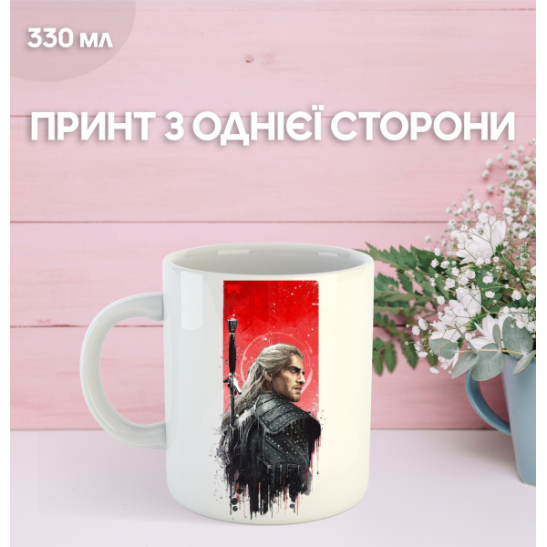 Кружка Відьмак з принтом керамічна чашка The Witcher 330 мл