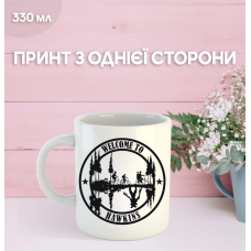 Кружка Дивні дива з принтом керамічна чашка Stranger Things 330 мл