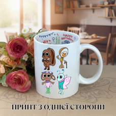 Кружка У Світі Денді Roblox Dandy's World з принтом керамічна чашка з написом всередині «Happy Birthday» 330 мл