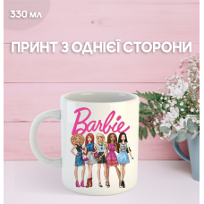 Кружка Барбі з принтом керамічна чашка Barbie 330 мл