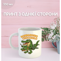 Кружка Бомбардиро Крокодило Bombardiro Crocodilo с принтом керамическая чашка 330 мл