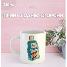 Кружка Mouthwashing Ополіскувач для рота гра з принтом керамічна чашка 330 мл
