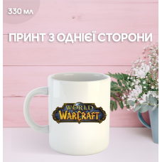 Кружка World of Warcraft ворлд оф варкрафт Світ військового ремесла з принтом керамічна чашка 330 мл