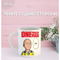 Кружка Ванпанчмен аніме манга з принтом керамічна чашка One-Punch Man 330 мл