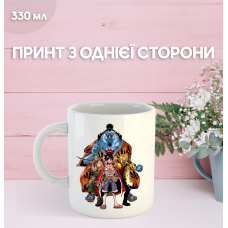 Кружка Ван Піс One Piece аніме з принтом керамічна чашка 330 мл