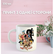 Кружка Ван Піс One Piece аніме з принтом керамічна чашка 330 мл